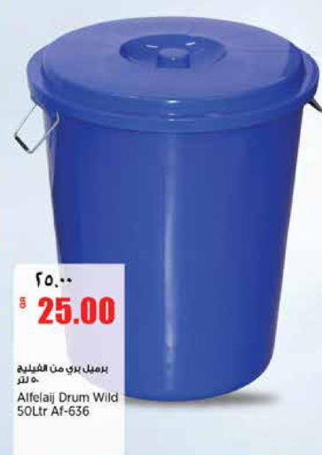 available at New Indian Supermarket in Qatar - Al Shamal
