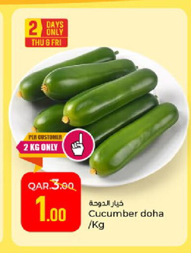 Cucumber from Qatar available at Paris Hypermarket in Qatar - Al-Shahaniya