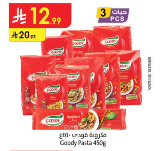 available at الدانوب in مملكة العربية السعودية, السعودية, سعودية - تبوك