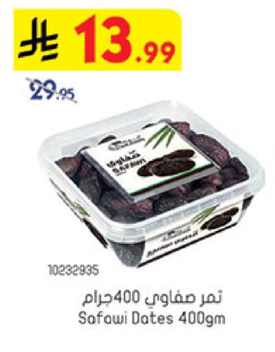available at Bin Dawood in KSA, Saudi Arabia, Saudi - Khamis Mushait