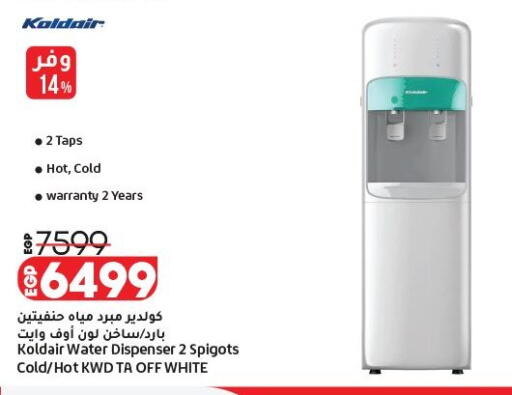 available at Lulu Hypermarket  in Egypt - Cairo