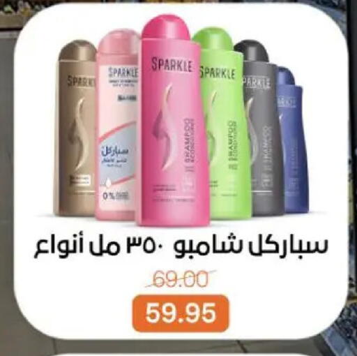 available at بيت الجملة in Egypt - القاهرة