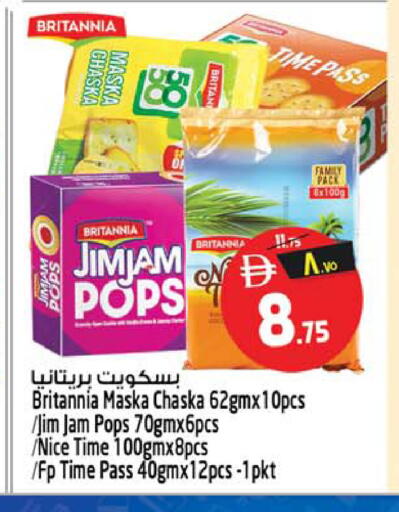 available at Safari Hypermarket in UAE - Sharjah / Ajman
