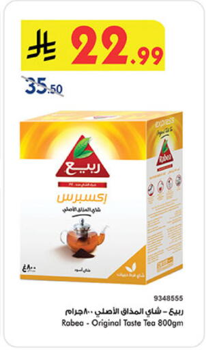 available at Bin Dawood in KSA, Saudi Arabia, Saudi - Khamis Mushait
