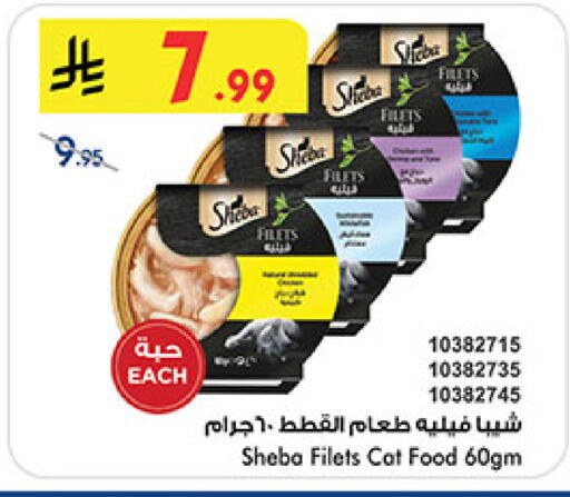 available at Bin Dawood in KSA, Saudi Arabia, Saudi - Khamis Mushait