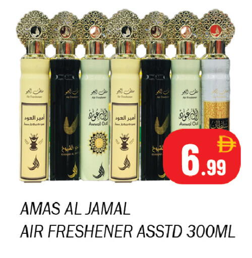 available at سوق المبارك هايبرماركت in الإمارات العربية المتحدة , الامارات - الشارقة / عجمان