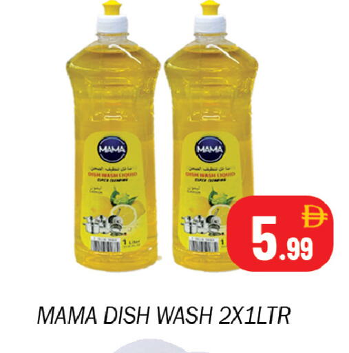 available at سوق المبارك هايبرماركت in الإمارات العربية المتحدة , الامارات - الشارقة / عجمان