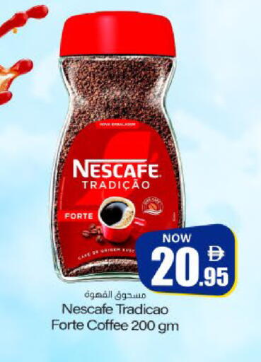 available at Meem Sajidha in UAE - Sharjah / Ajman