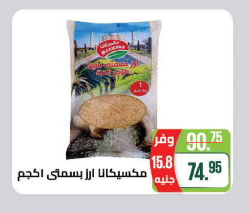 available at سعودي سوبرماركت in Egypt - القاهرة