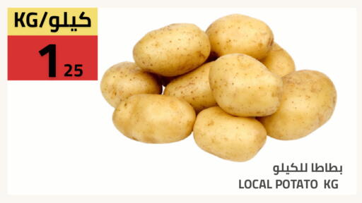 Potato available at Astra Markets in KSA, Saudi Arabia, Saudi - Tabuk