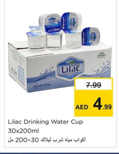 available at Nesto Hypermarket in UAE - Dubai
