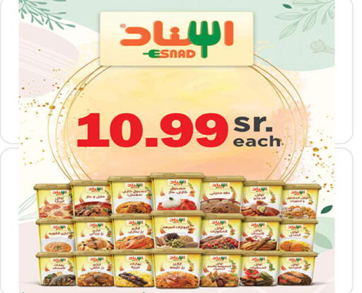 available at Bin Dawood in KSA, Saudi Arabia, Saudi - Medina