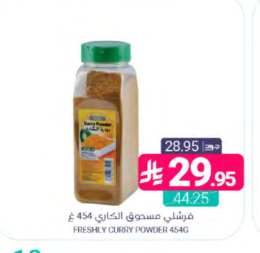 available at Muntazah Markets in KSA, Saudi Arabia, Saudi - Dammam
