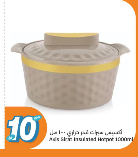 available at City Hypermarket in Qatar - Umm Salal