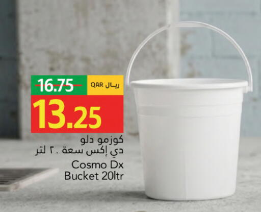 available at جلف فود سنتر in قطر - الشمال