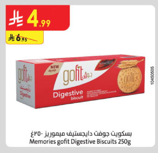 available at الدانوب in مملكة العربية السعودية, السعودية, سعودية - تبوك