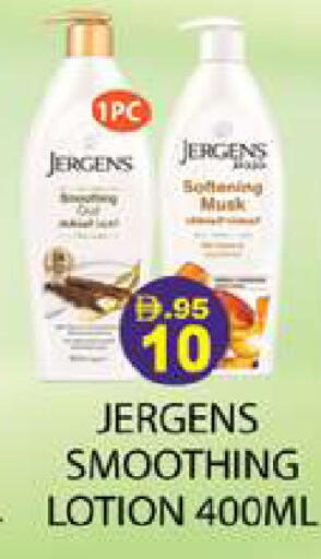 available at Zain Mart Supermarket in UAE - Ras al Khaimah