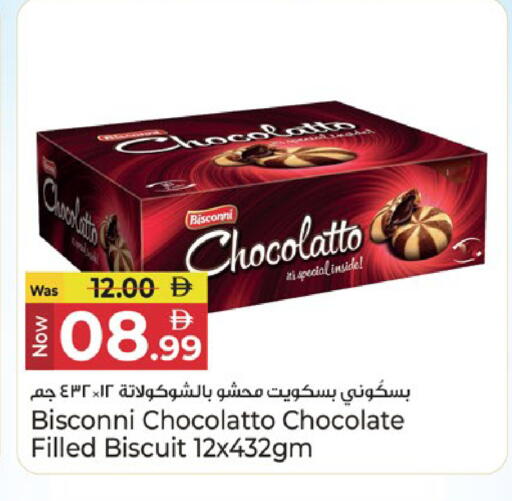 available at Kenz Hypermarket in UAE - Sharjah / Ajman