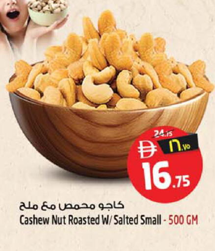 available at Safari Hypermarket in UAE - Sharjah / Ajman