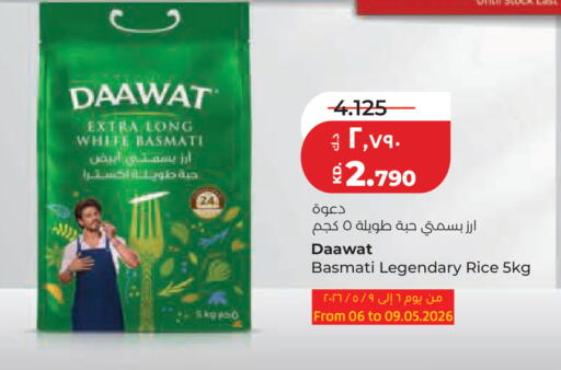 available at Lulu Hypermarket  in Kuwait - Kuwait City