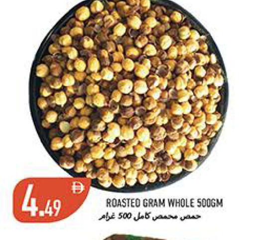 available at  روابي ماركت عجمان in الإمارات العربية المتحدة , الامارات - الشارقة / عجمان
