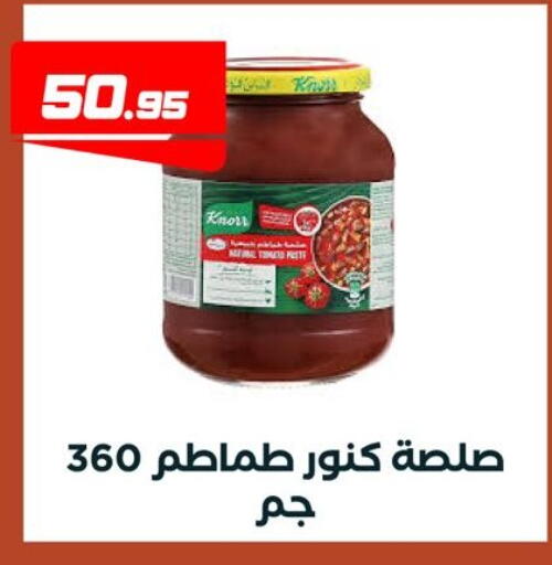 available at عرفة ماركت in Egypt - القاهرة