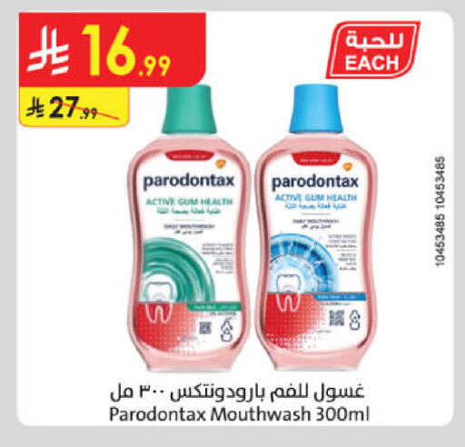 available at الدانوب in مملكة العربية السعودية, السعودية, سعودية - جدة