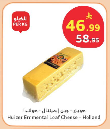 available at الراية in مملكة العربية السعودية, السعودية, سعودية - جازان