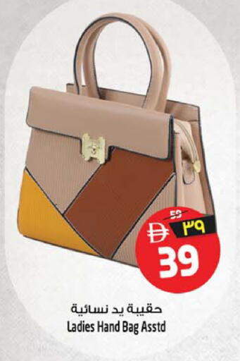 available at Safari Hypermarket in UAE - Sharjah / Ajman