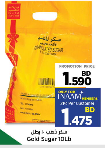 Date available at نستو in البحرين