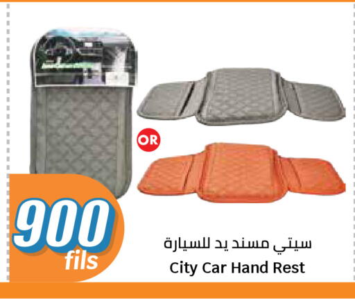 available at City Hypermarket in Kuwait - Kuwait City
