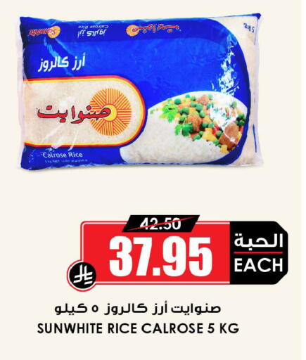 available at أسواق النخبة in مملكة العربية السعودية, السعودية, سعودية - أبها