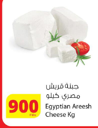 available at Agricultural Food Products Co. in Kuwait - Kuwait City