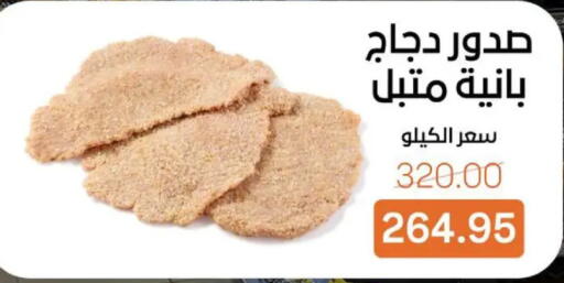 available at بيت الجملة in Egypt - القاهرة