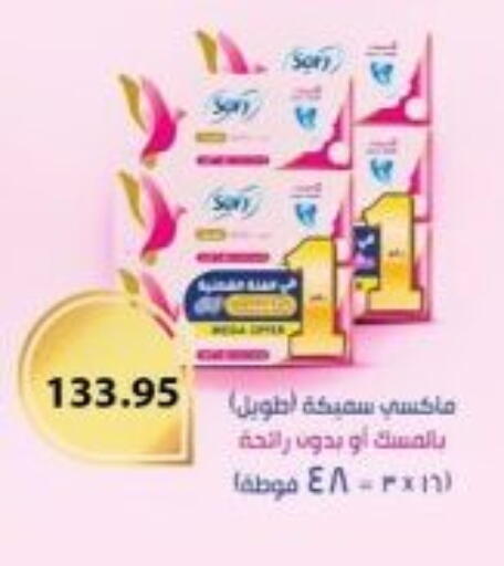 available at أسواق العثيم in Egypt - القاهرة