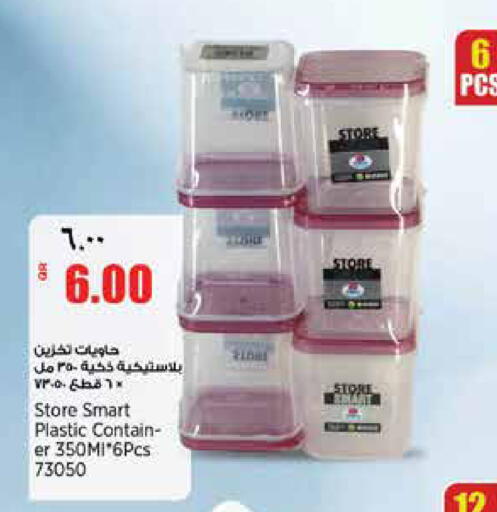 available at ريتيل مارت in قطر - الدوحة