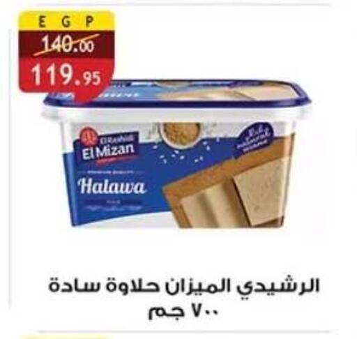 available at Al Rayah Market   in Egypt - Cairo