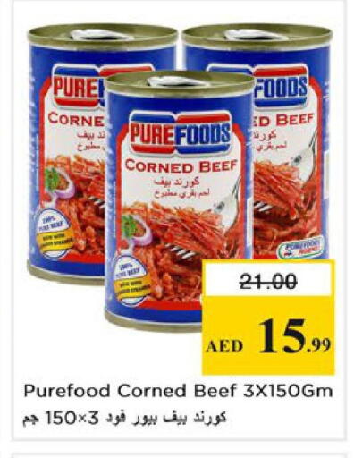 available at Nesto Hypermarket in UAE - Ras al Khaimah