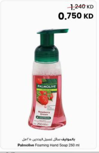 available at The Sultan Center in Kuwait - Kuwait City