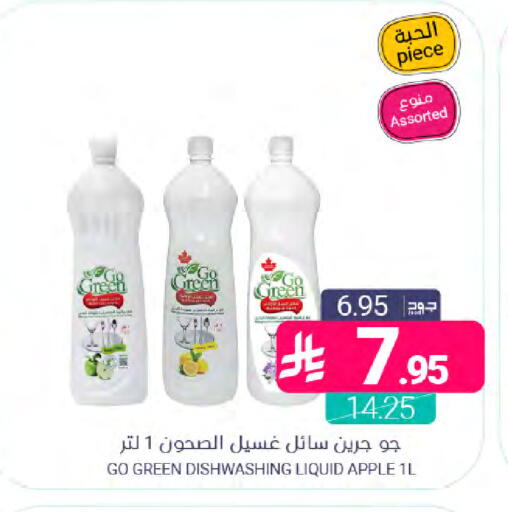 Apple available at Muntazah Markets in KSA, Saudi Arabia, Saudi - Dammam
