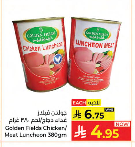 available at Kabayan Hypermarket in KSA, Saudi Arabia, Saudi - Jeddah
