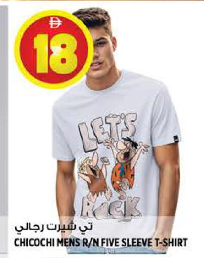 available at هاشم هايبرماركت in الإمارات العربية المتحدة , الامارات - الشارقة / عجمان