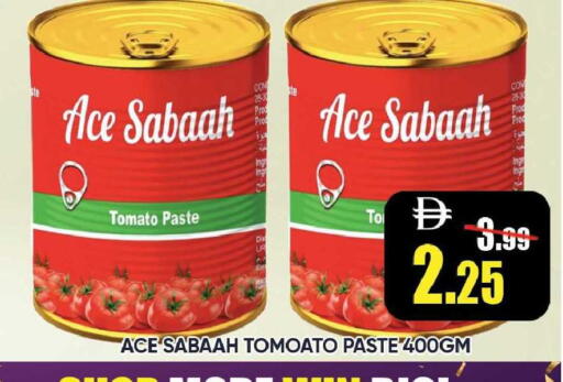 Tomato available at Leptis Hypermarket  in UAE - Ras al Khaimah