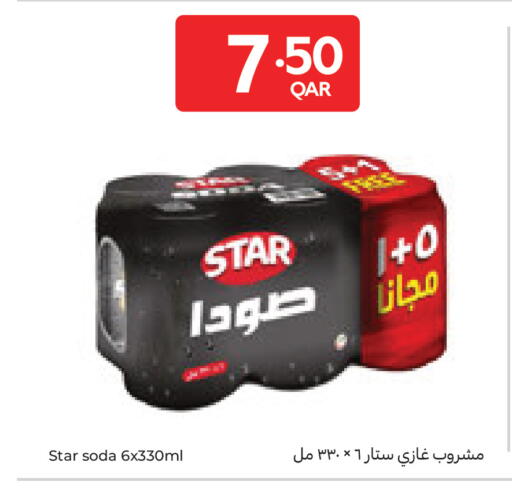 available at Carrefour in Qatar - Al-Shahaniya