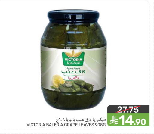 available at  مـزايــا in مملكة العربية السعودية, السعودية, سعودية - المنطقة الشرقية