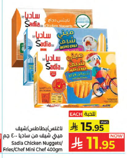 available at Kabayan Hypermarket in KSA, Saudi Arabia, Saudi - Jeddah