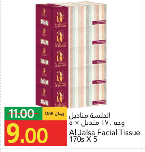 available at جلف فود سنتر in قطر - الشمال