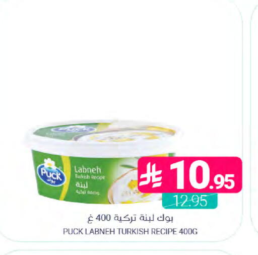 available at Muntazah Markets in KSA, Saudi Arabia, Saudi - Dammam