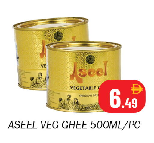 available at سوق المبارك هايبرماركت in الإمارات العربية المتحدة , الامارات - الشارقة / عجمان