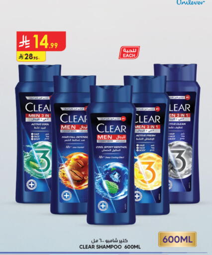 available at Danube in KSA, Saudi Arabia, Saudi - Buraidah